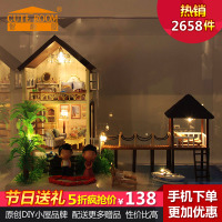 CUTE ROOM/智趣屋 A-027