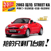 Welly威利 2003 福特 Street KA