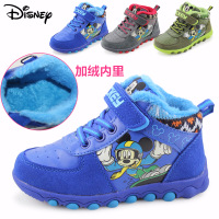 Disney/迪士尼 S70501