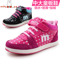 Miffy/米菲 M11620