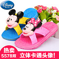 Disney/迪士尼 13321