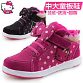 Hello Kitty D13198