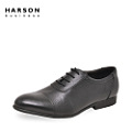 Harson/哈森 MS43507