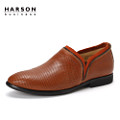 Harson/哈森 MS32051