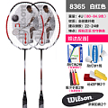 Wilson/威尔胜 T8361