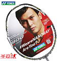 YONEX/尤尼克斯 NR 900