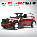 MZ/美致模型 宝马MIni