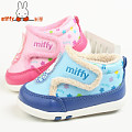 Miffy/米菲 DM0238