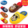 Disney/迪士尼 11503