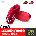 Disney/迪士尼 MY12709