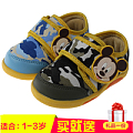 Disney/迪士尼 CS0144