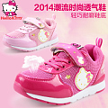 Hello Kitty YRODI3109