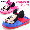 Disney/迪士尼 MY14811