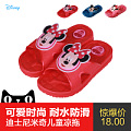 Disney/迪士尼 1837