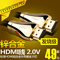 Hagibis/海备思 hdmi2.0