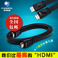 Choseal/秋叶原 HDMI高清线