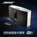 BOSE SoundTouch 30II