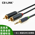 CE－LINK 2320