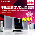 Philips/飞利浦 MCD288E