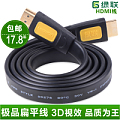 绿联 HDMI线