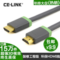 CE－LINK 2218