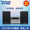 Panasonic/松下 SC-PM04GK-S