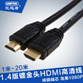 优越者 HDMI线