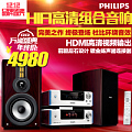 Philips/飞利浦 MCD908/93