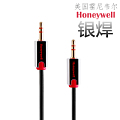 Honeywell/霍尼韦尔 A5