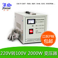 JS/景赛 JS-2000W-100V