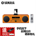 Yamaha/雅马哈 MCR-042