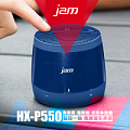JAM HX-P550