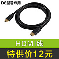 10moons/天敏 D8-HDMI