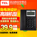 TCL HCD868(37)TSDL