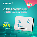 EKANG/翌康 YK-Q23A