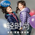 Disney/迪士尼 KD412002-1