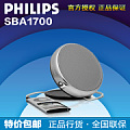 Philips/飞利浦 SBA1700
