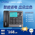 Gaoke/高科 HCD737TSDL-371