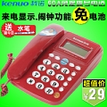 Kenuo/科诺 HCD006TSDL-69