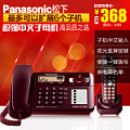 Panasonic/松下 KX-TG70CN-1