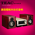 Teac/第一音响 TC-530D