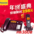 Panasonic/松下 HWDCD3939(170)P/TSD