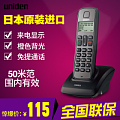 UNIDEN/友利电 U3301-1