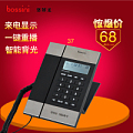 Bossini/堡狮龙 HCD133(37)TSD