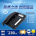 Panasonic/松下 KX-TS880CN