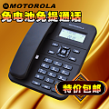 Motorola/摩托罗拉 CT202