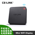 CE－LINK 5002