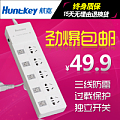 Huntkey/航嘉 SSH504