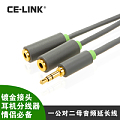 CE－LINK 2180