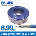 Philips/飞利浦 SEF5221